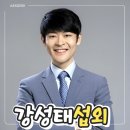 스타상사 | 스타 코리아 금우리 실장이 전하는 강성태 섭외 후기: 인기 있는 강연의 모든 것!"
