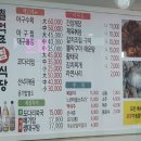 칠억조식당 - 거제시 옥포동 | 칠억조식당