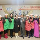 반구경로식당 이미지