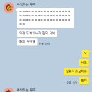 이목동 166-1~이목동 245-1 | [HUNTER/헌터] 헌터 레인부츠 오리지널 플레이 미들 후기 + 240 UK5 사이즈 팁