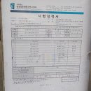 신풍령약수터 티스토리