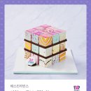 베스킨라빈스신도림 이미지