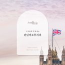 런던치과의원 이미지