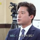 프리선언 안 하는 김대호 연봉 얼마길래 MBC 14년차 1억 정도 기사 이미지