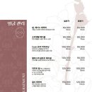 연서담 에스테틱