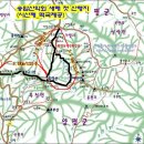 2010년 새해 첫 산행 가평 유명산 산행 예약하기(시산제) 이미지