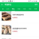 오차커피공방 이미지