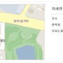 미래앤스킨케어 이미지