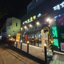 화성시청 맛집 역대급 노랑통닭