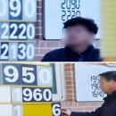 옹진주유소 이미지