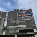 티쳐휘트니스 이호점 이미지