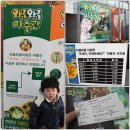 비비창의어린이집 | 와글와글 미술관에서 인상파 화가를 만나다./성남아트센터/와글와글미술관/빛의거장/인상파화가전시회...