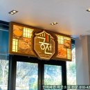 궁전해물칼국수아산