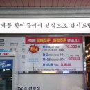 버거킹옥포점