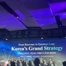 2026 뉴스1 미래포럼 참석 후기✨🌍