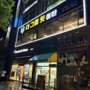 더 그룹 핏 동탄 | 그룹PT 헬스필라테스 그래비티 후기