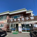 로사모텔 이미지