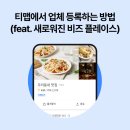 비즈플레이스 이미지