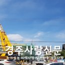 경주무형문화재 전수교육관 이미지