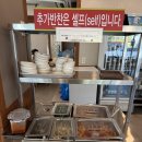 본가삼계탕 | 구미봉곡동 맛집 유성본가 누룽지삼계탕 후기 | 녹두 효능까지 챙긴 온 가족 건강 식사