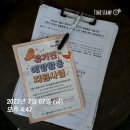 가가호호협동조합 | [활동후기] 재개발지역에서 '돌봄'을 만나다.