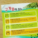 건구농장 이미지