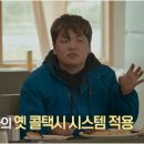 베델시스템
