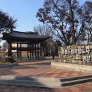 청주읍성淸州邑城 이미지