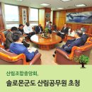 솔로몬PMC