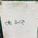 초지농산물