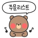 머시기 쪽갈비 담양점 이미지