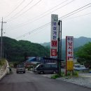 추곡낚시터매점