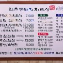 통돼지두리치기
