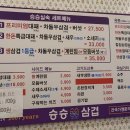 승승(범천점) 네이버블로그