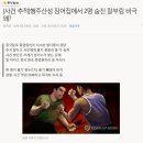 한반도 전쟁에 대한 위기감과 우리의 선택.. 이미지