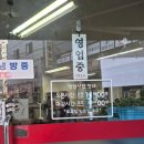 이포순대국