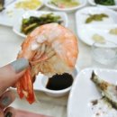 황성횟집