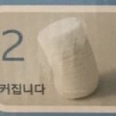 데이앤데이 이미지