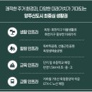 스위첸경로당 이미지