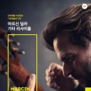 딜라