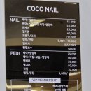 스마일헤어 | 스마일헤어 코코네일 방문후기
