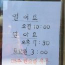 정밥집 | 대구 서구 원대동 맛집 정밥상 청국장정식, 집밥 같은 가정식백반 추천