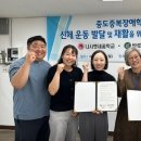 나사렛새꿈학교 이미지