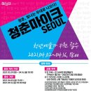 디에스지엔터프라이즈(주) 이미지