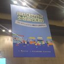 포항열쇠, 죽도열쇠, 포항자동문 이미지