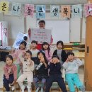 꿈나래어린이집 이미지