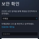 배틀넷 이미지