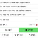 샐러데이블 | 샐러드 정기배송 샐러데이블 체험권 내돈내산 후기!!