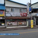 고산국밥 이미지
