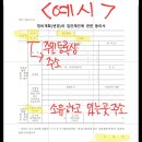 구월초등학교 이미지